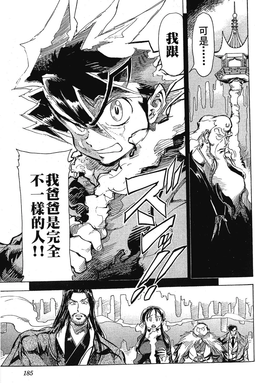 第184页