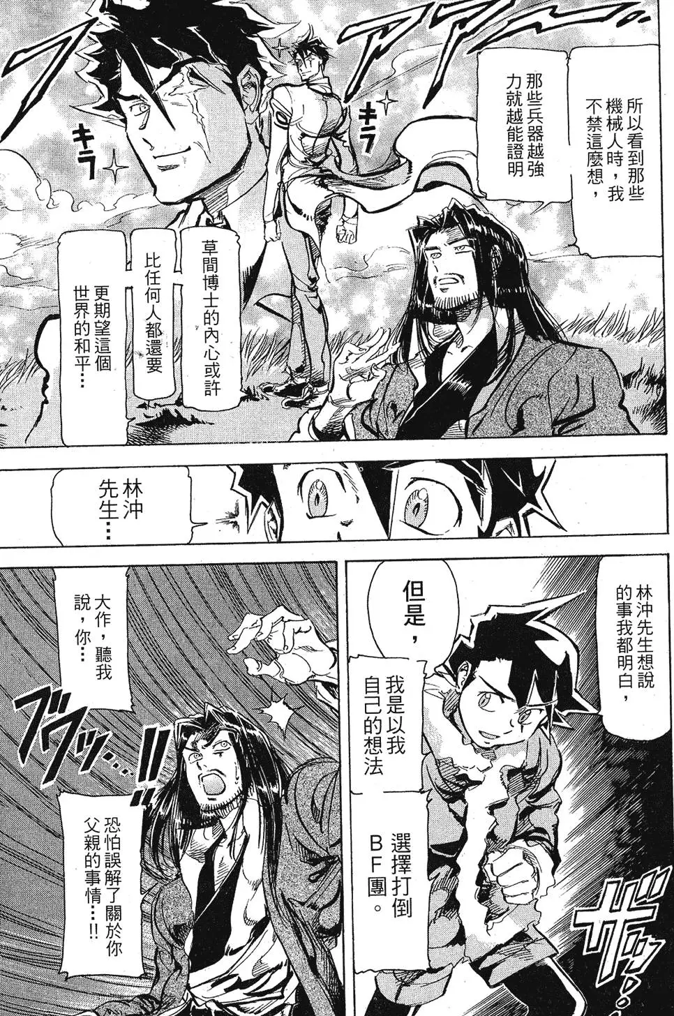 第186页