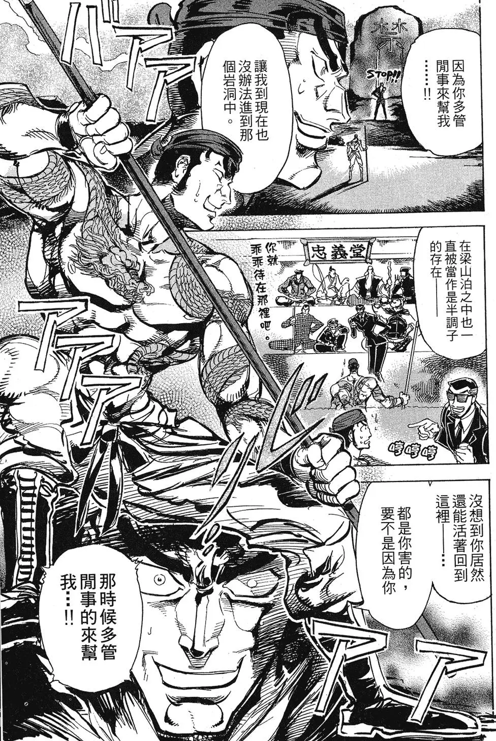 第190页