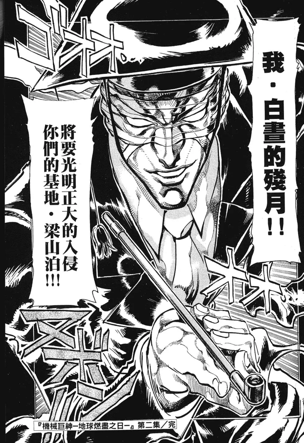 第192页