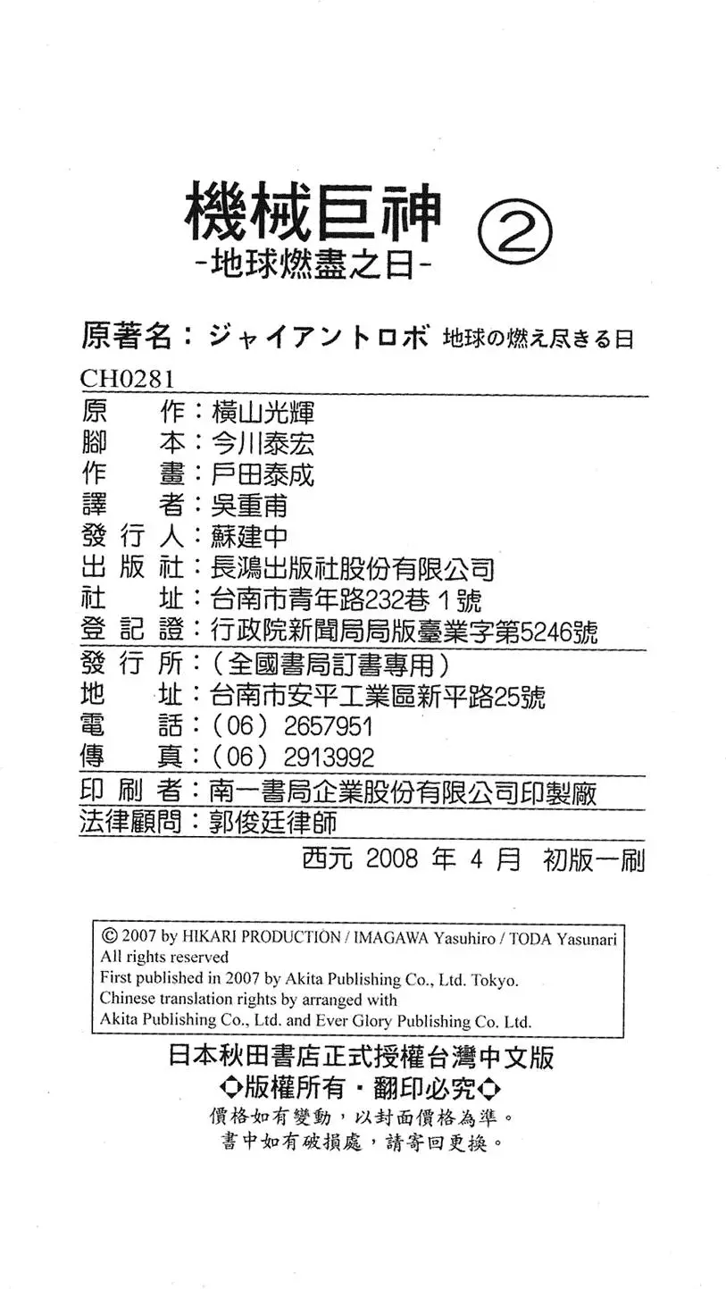 第193页