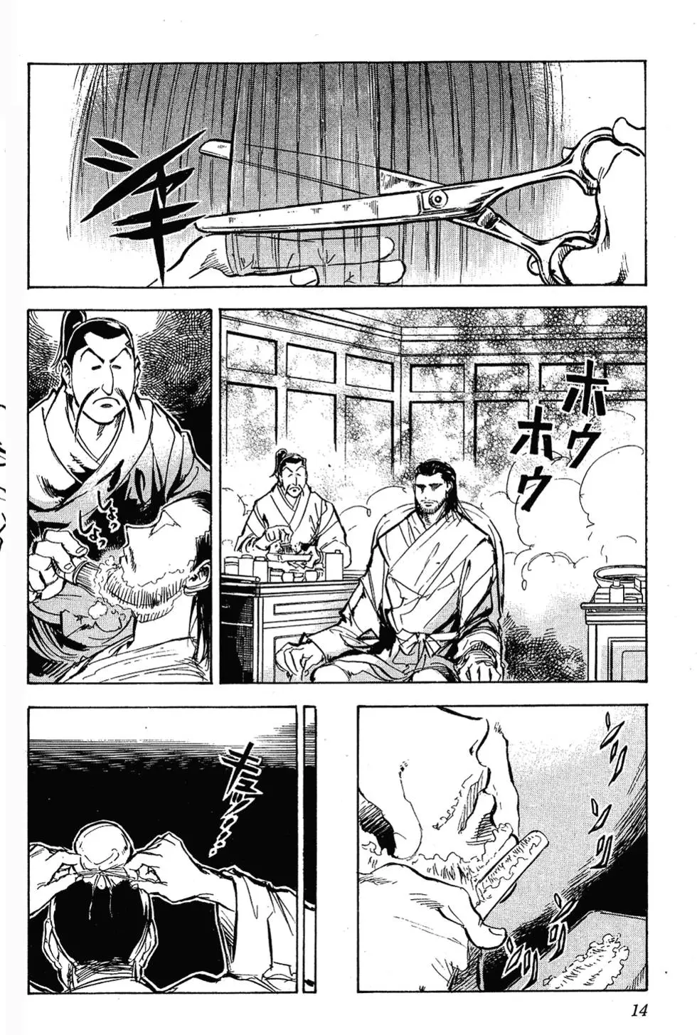 第13页