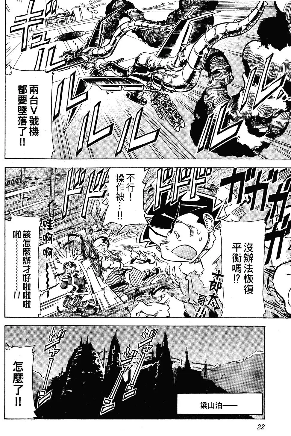 第21页