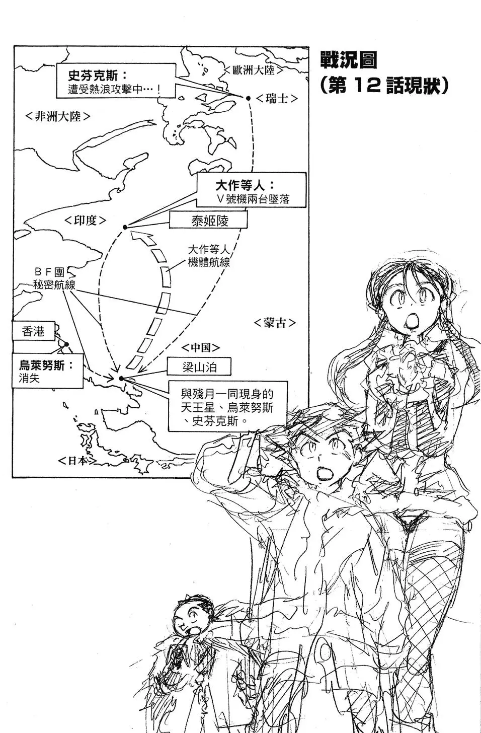 第33页