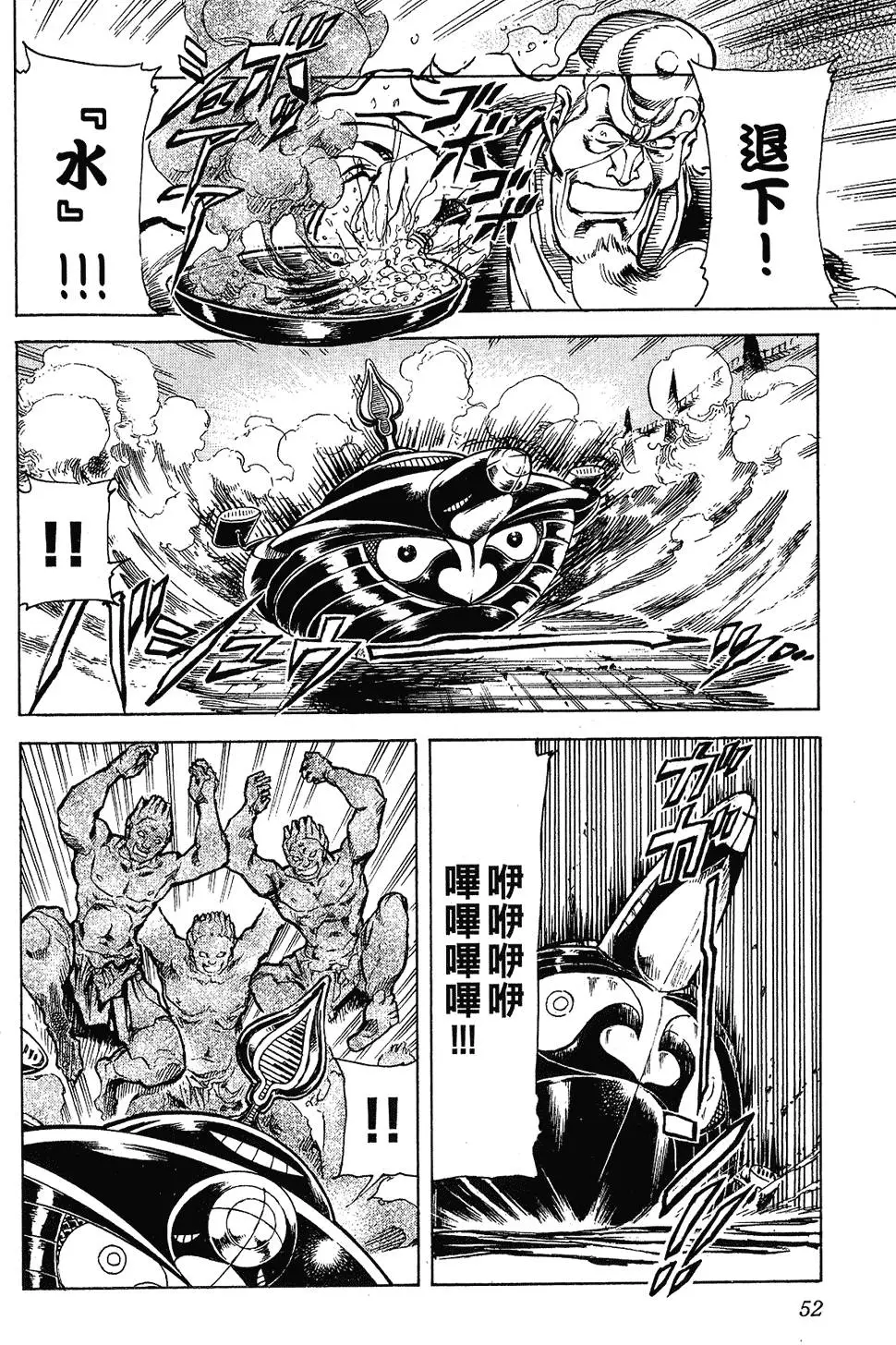 第51页