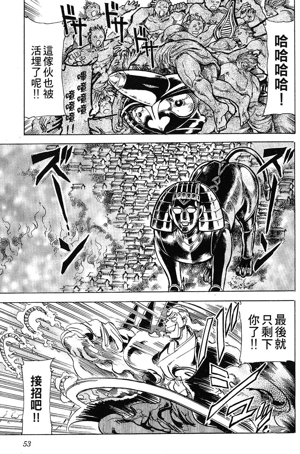 第52页