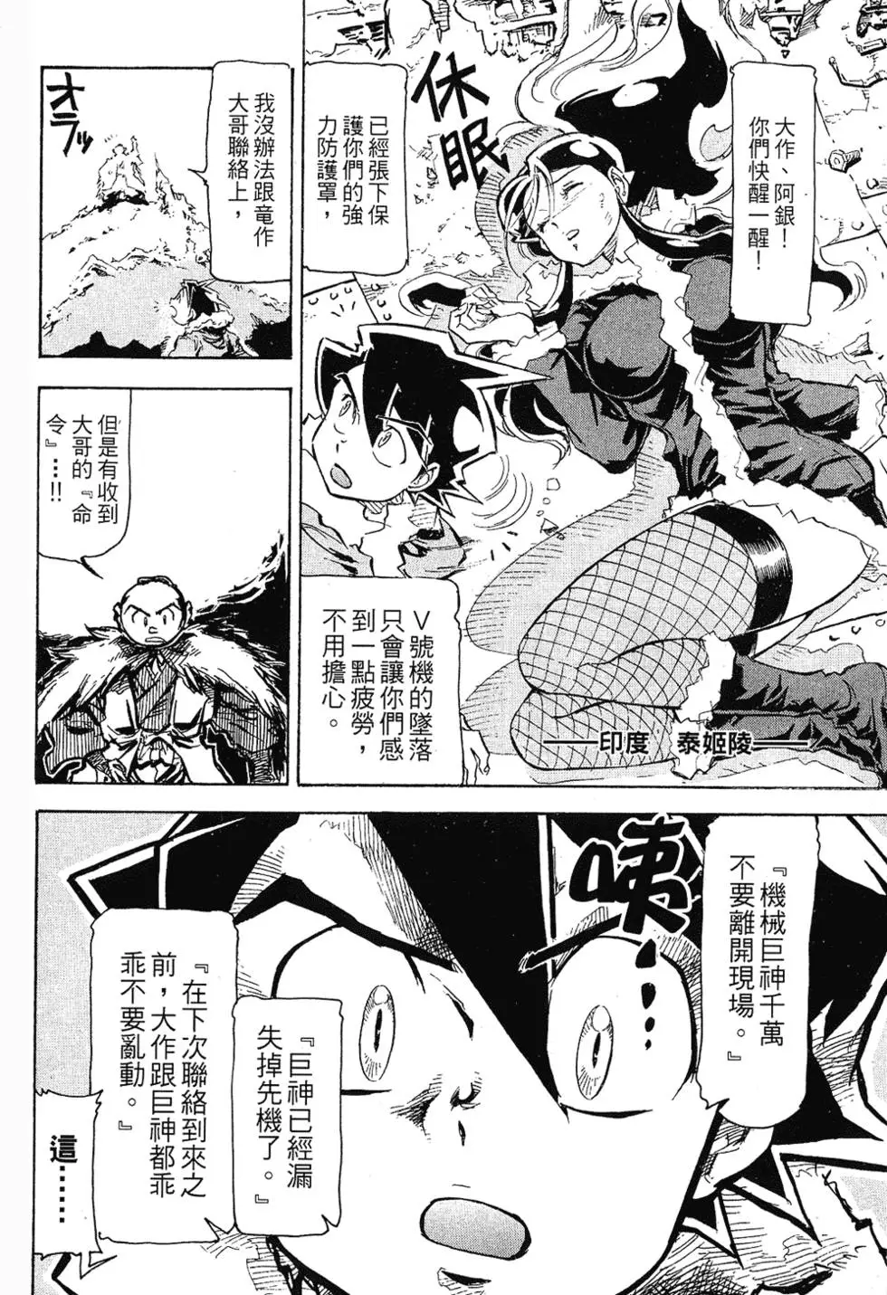 第59页