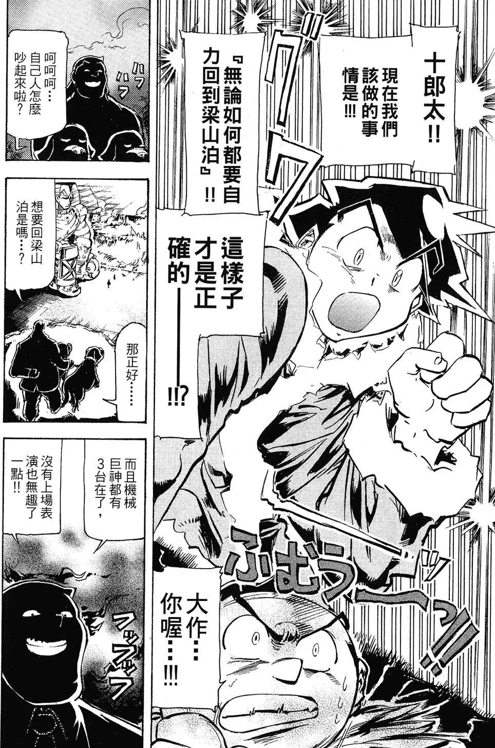 第61页