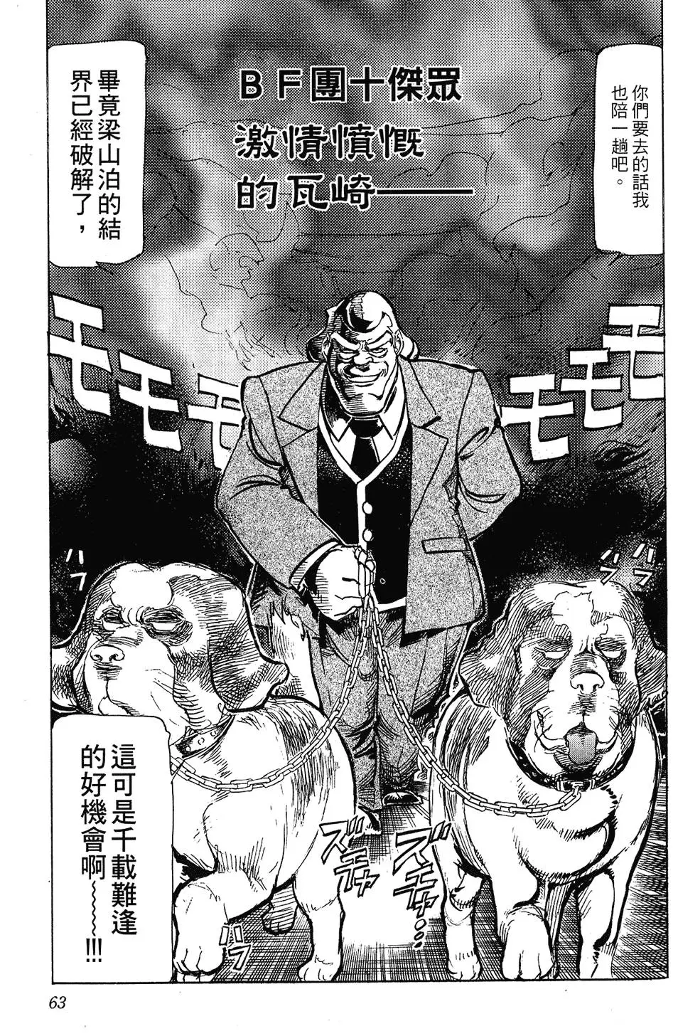 第62页