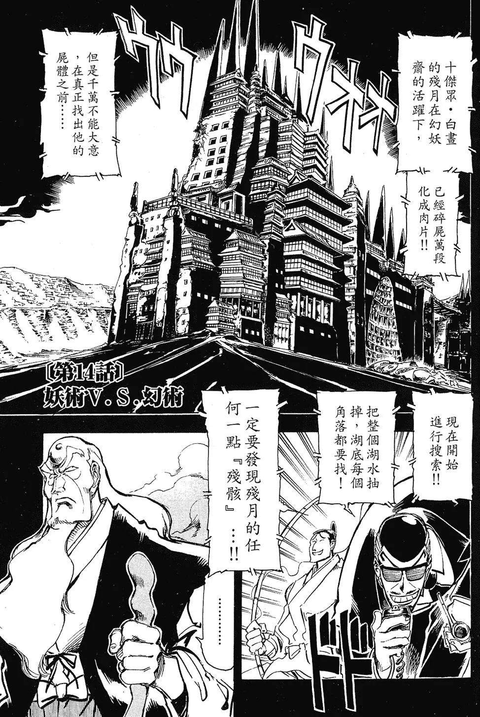 第64页