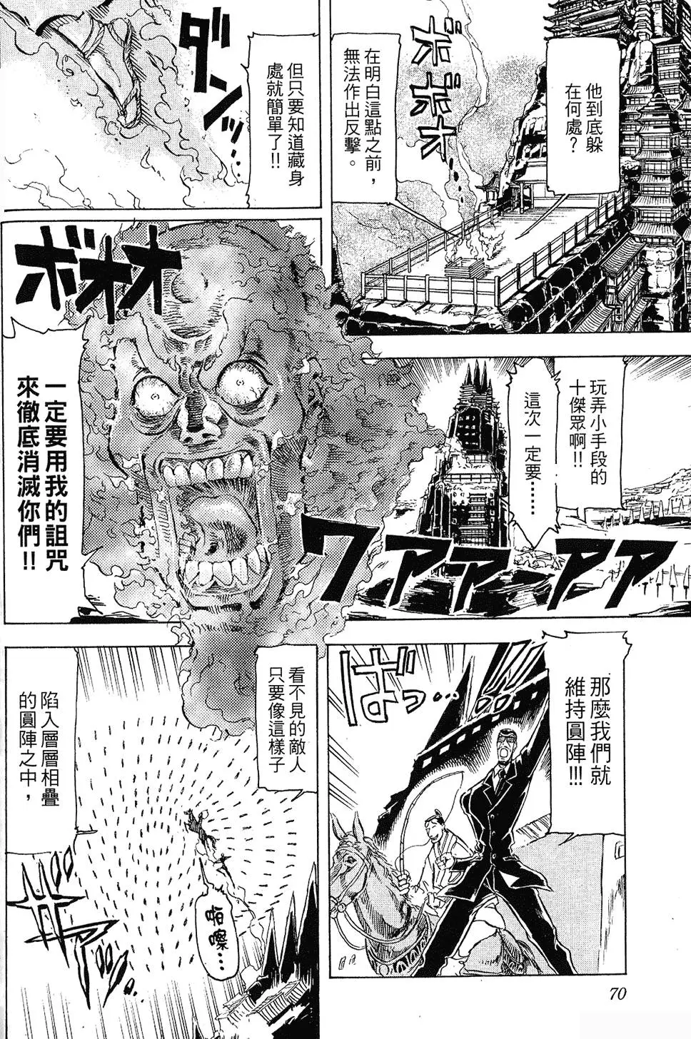 第69页
