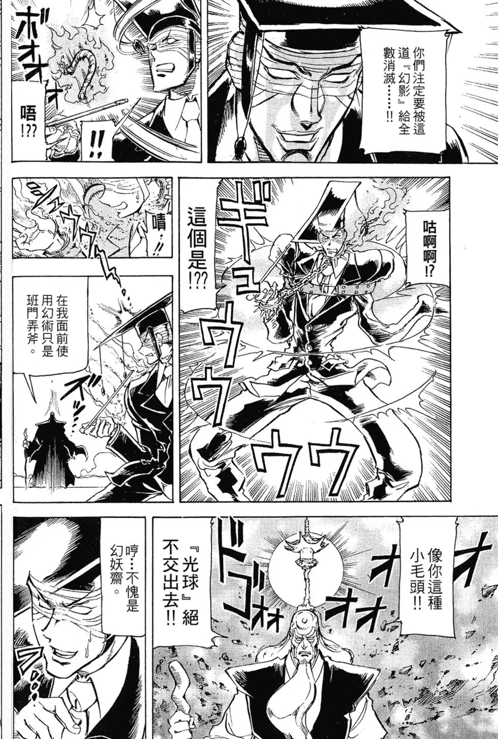 第71页