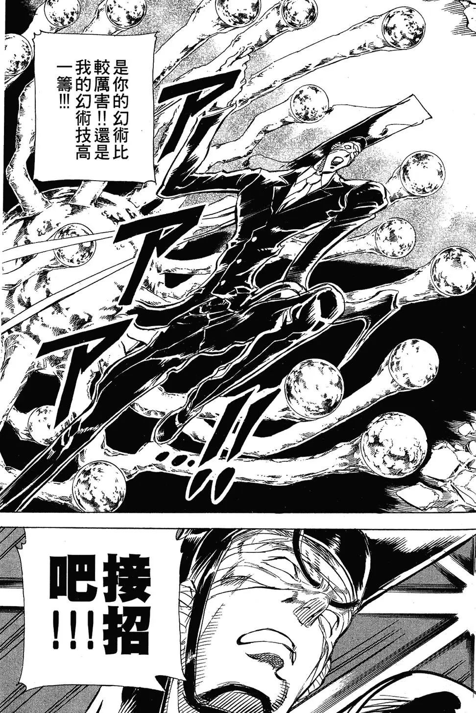 第74页