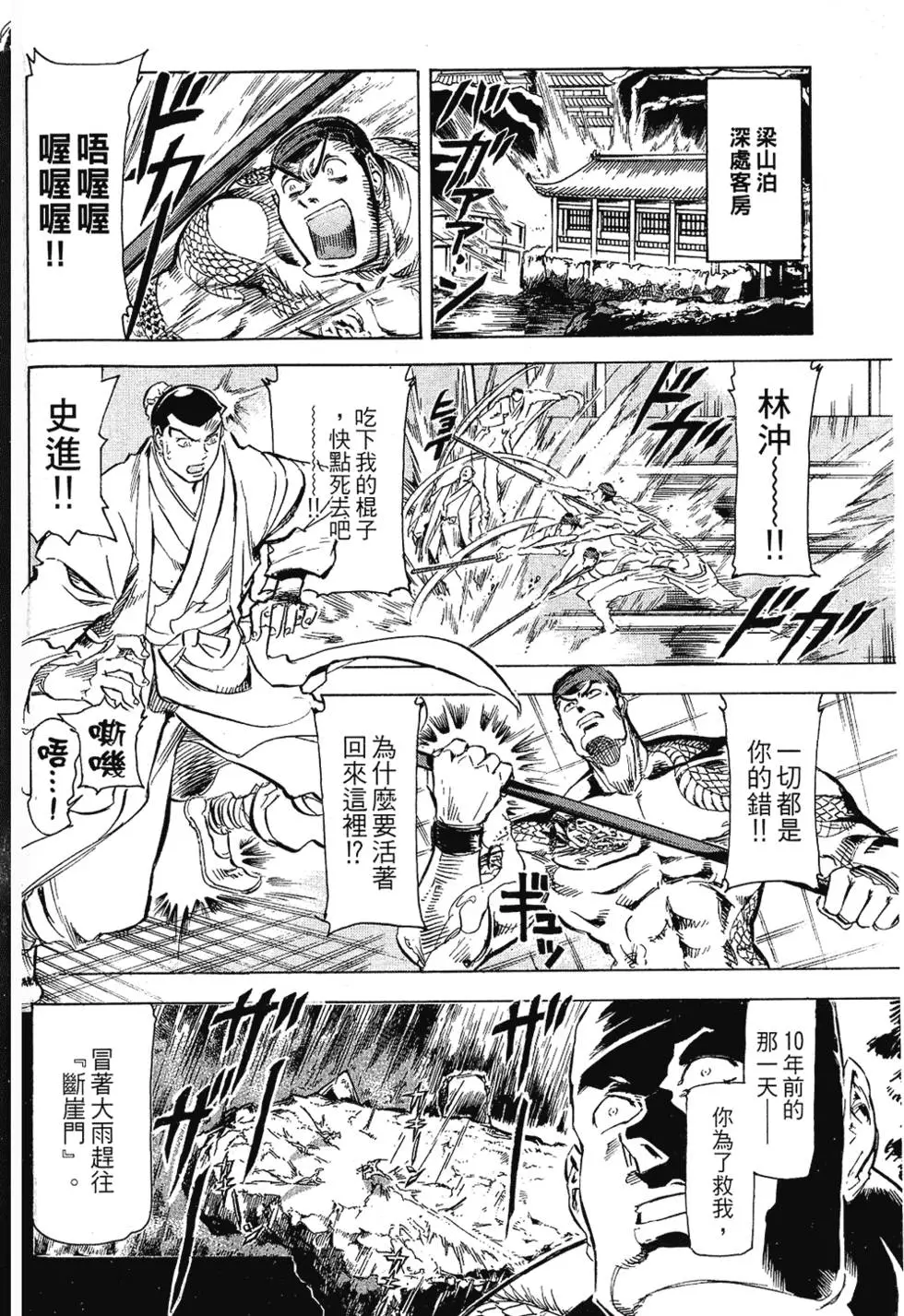 第75页