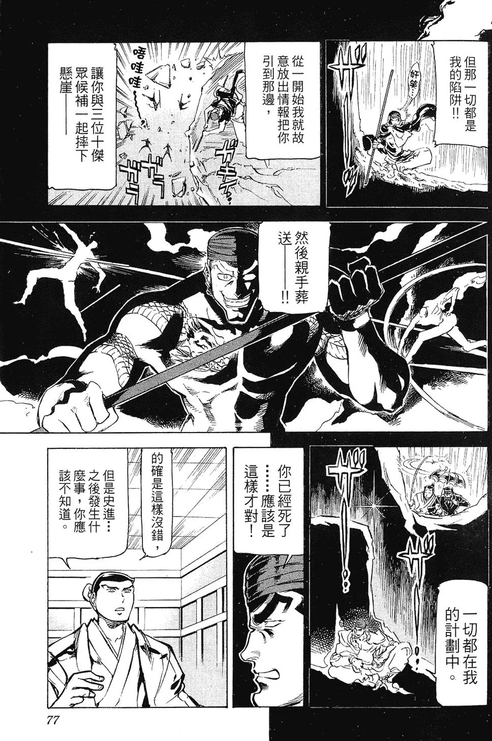 第76页