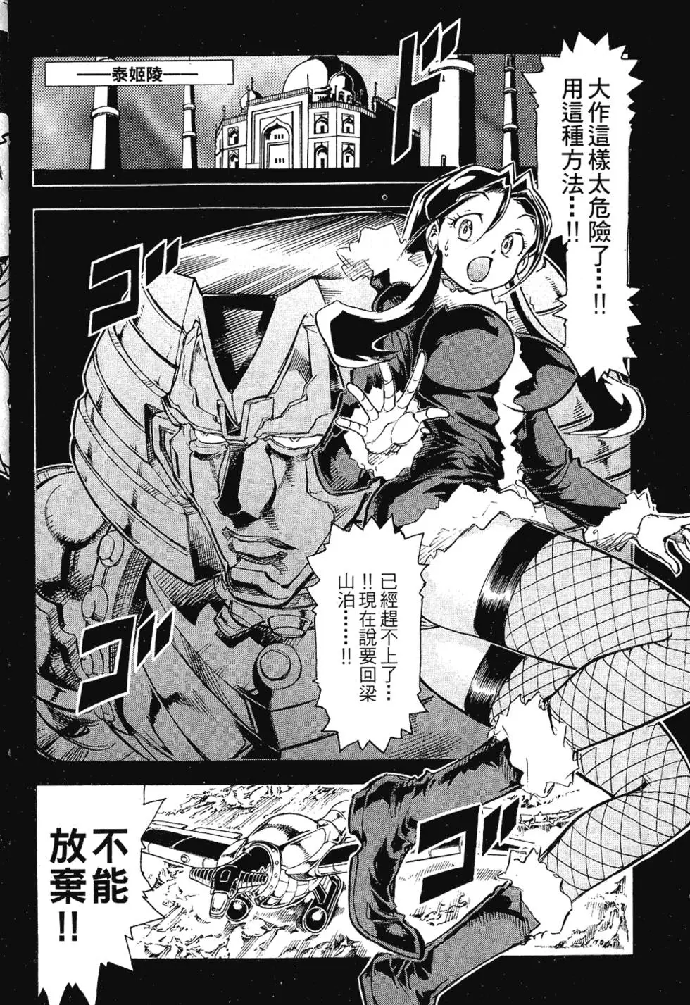 第83页