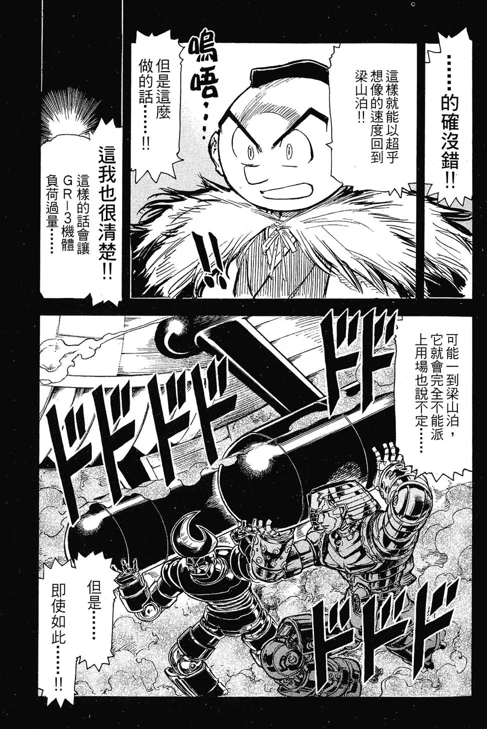 第86页