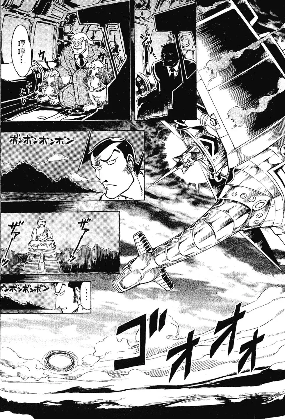 第88页