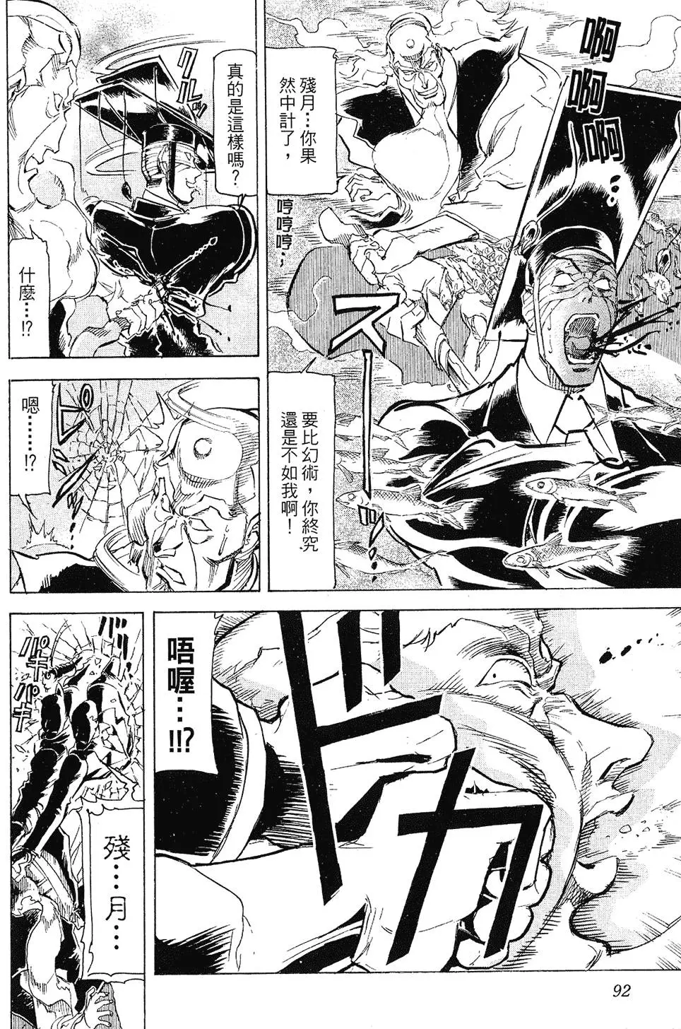 第91页