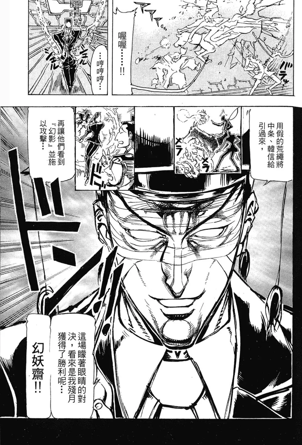 第94页