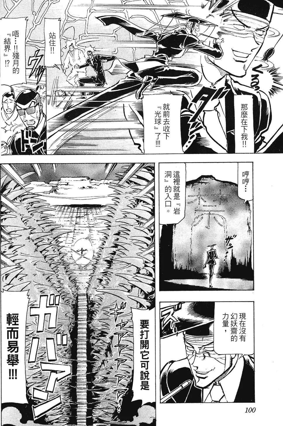 第99页