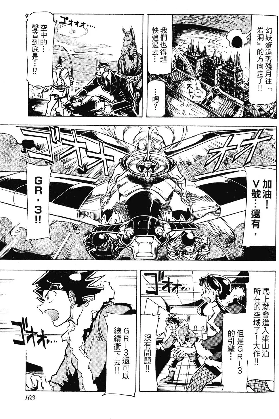 第102页