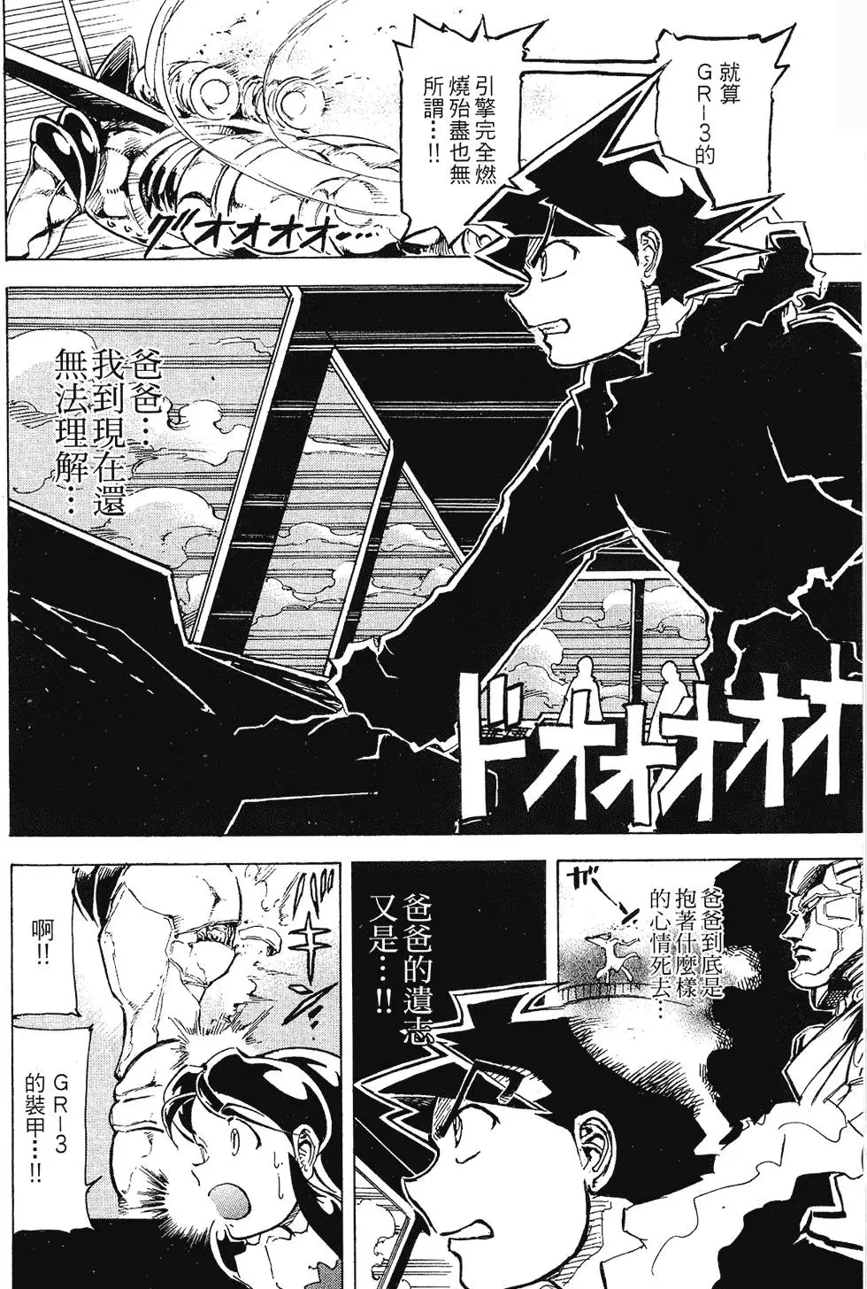 第103页
