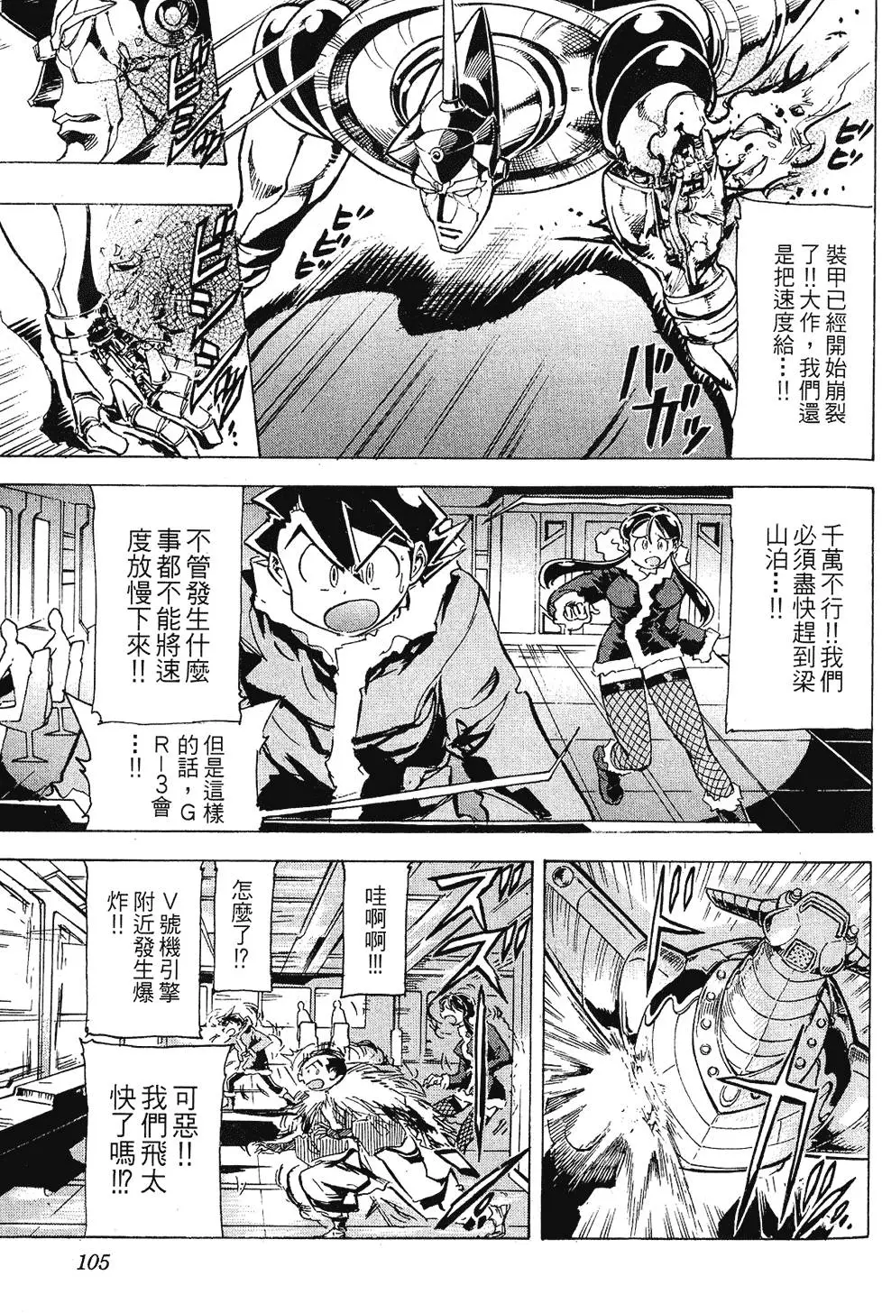 第104页