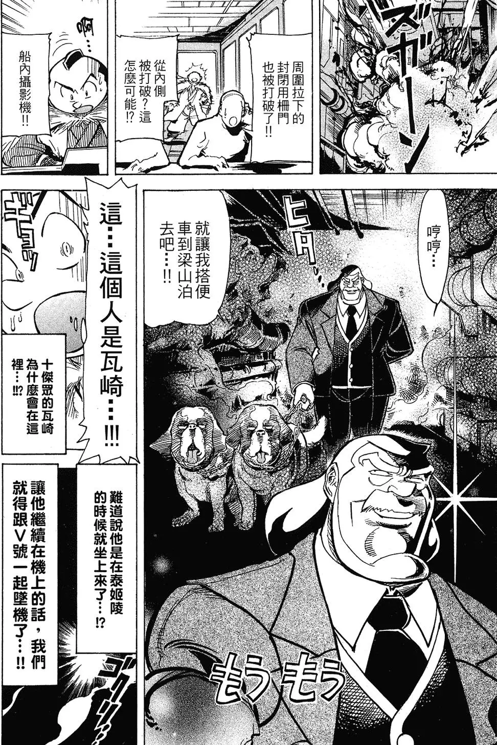 第105页