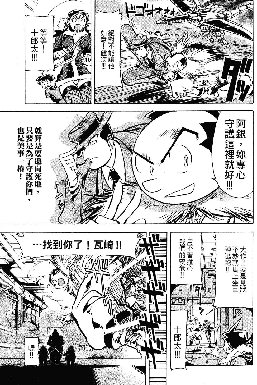 第106页