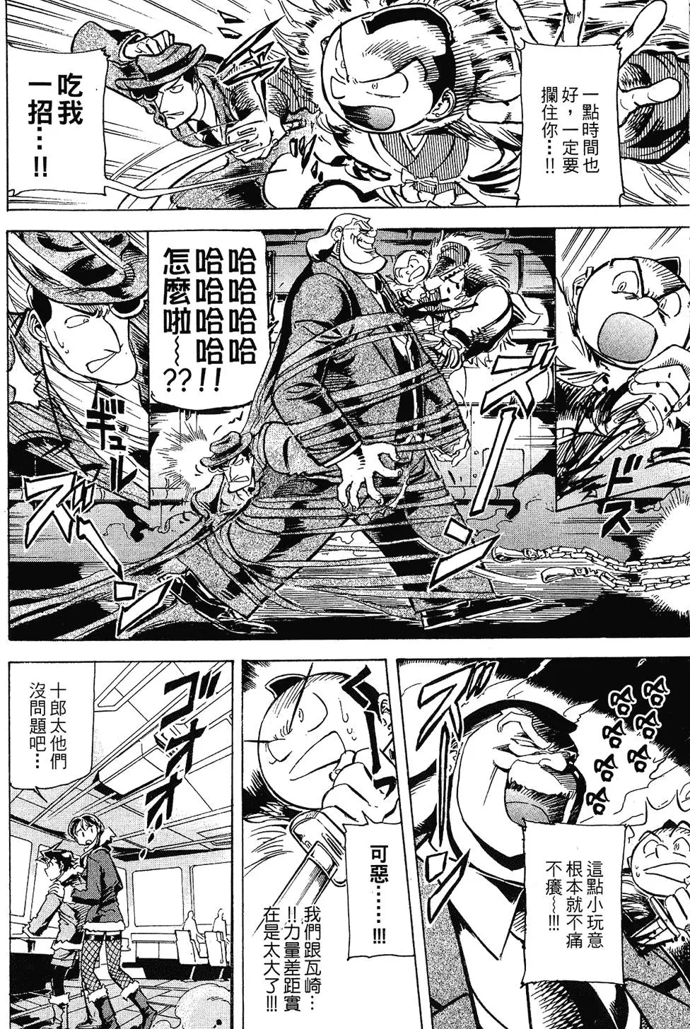 第107页