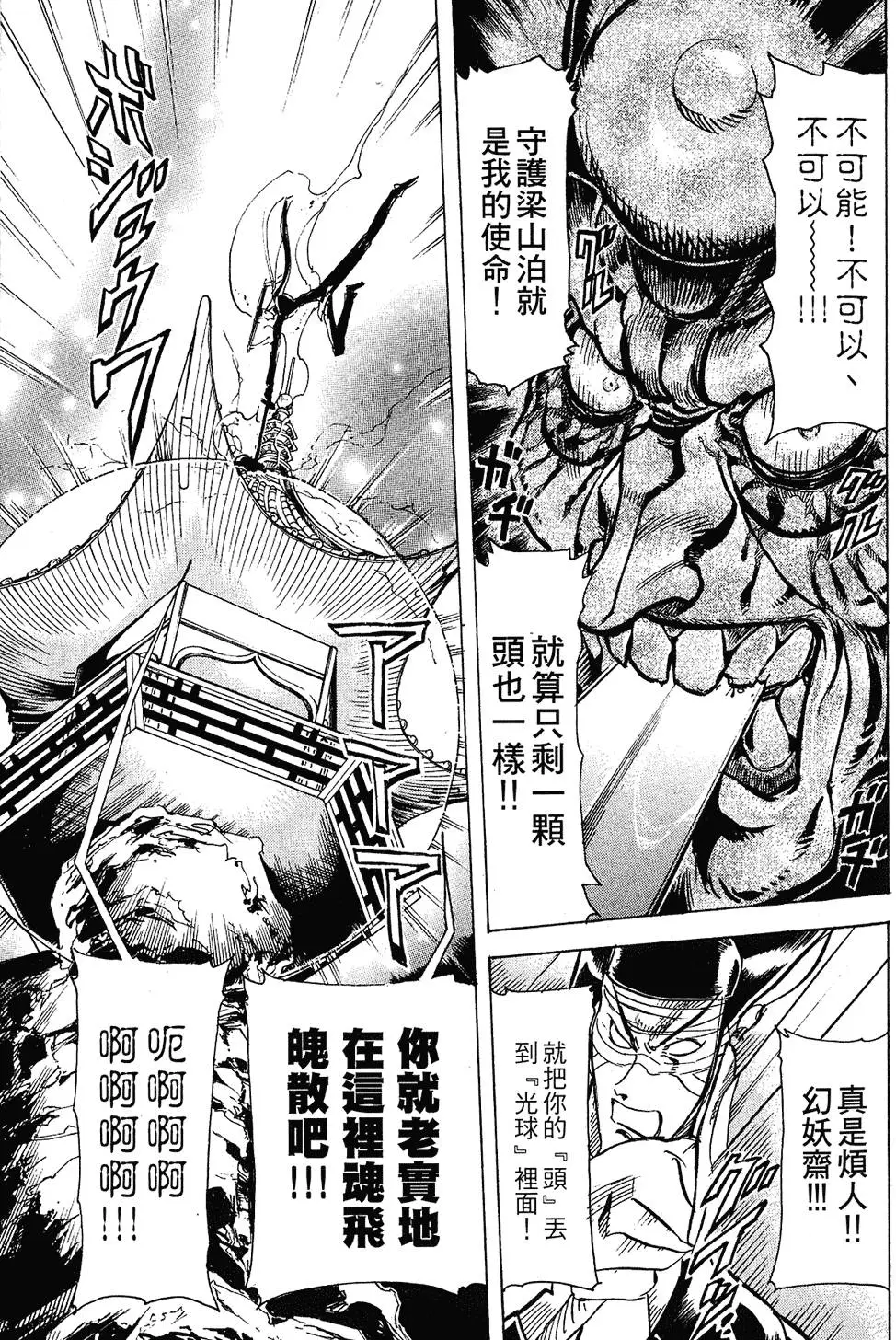 第110页