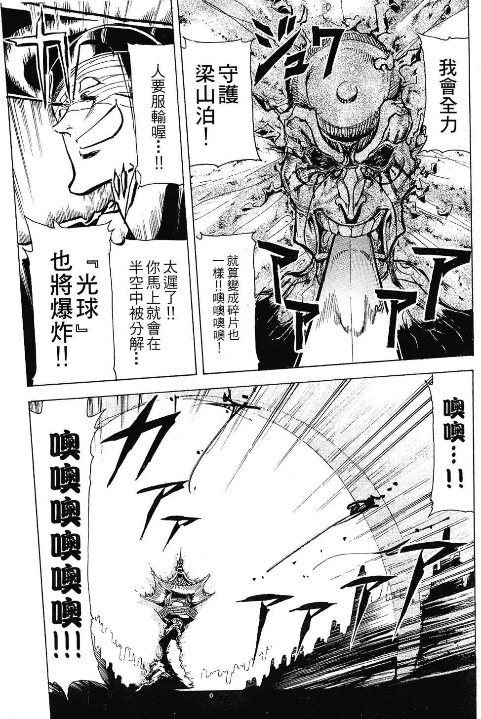 第112页