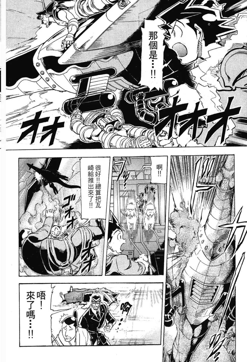第115页
