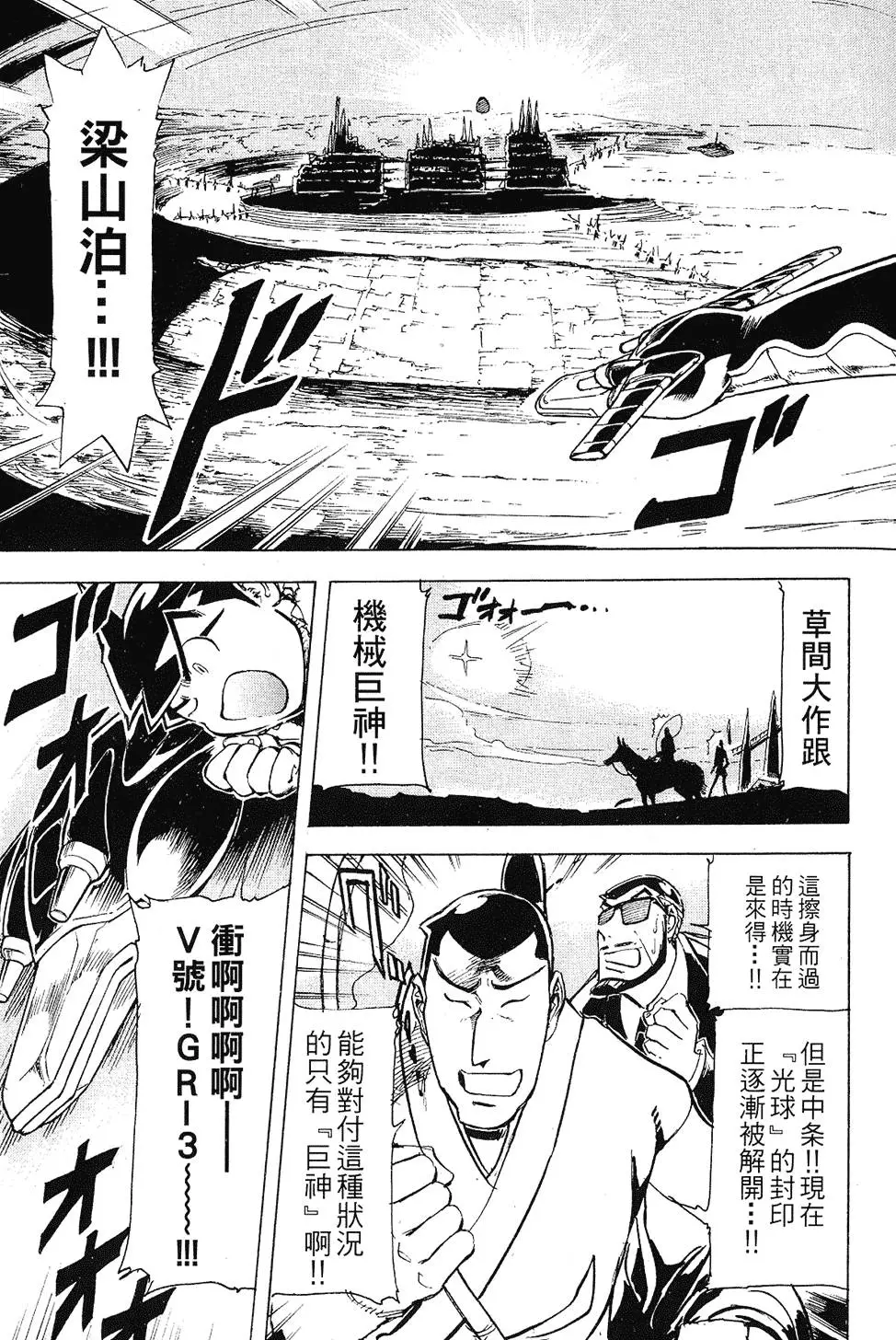 第116页