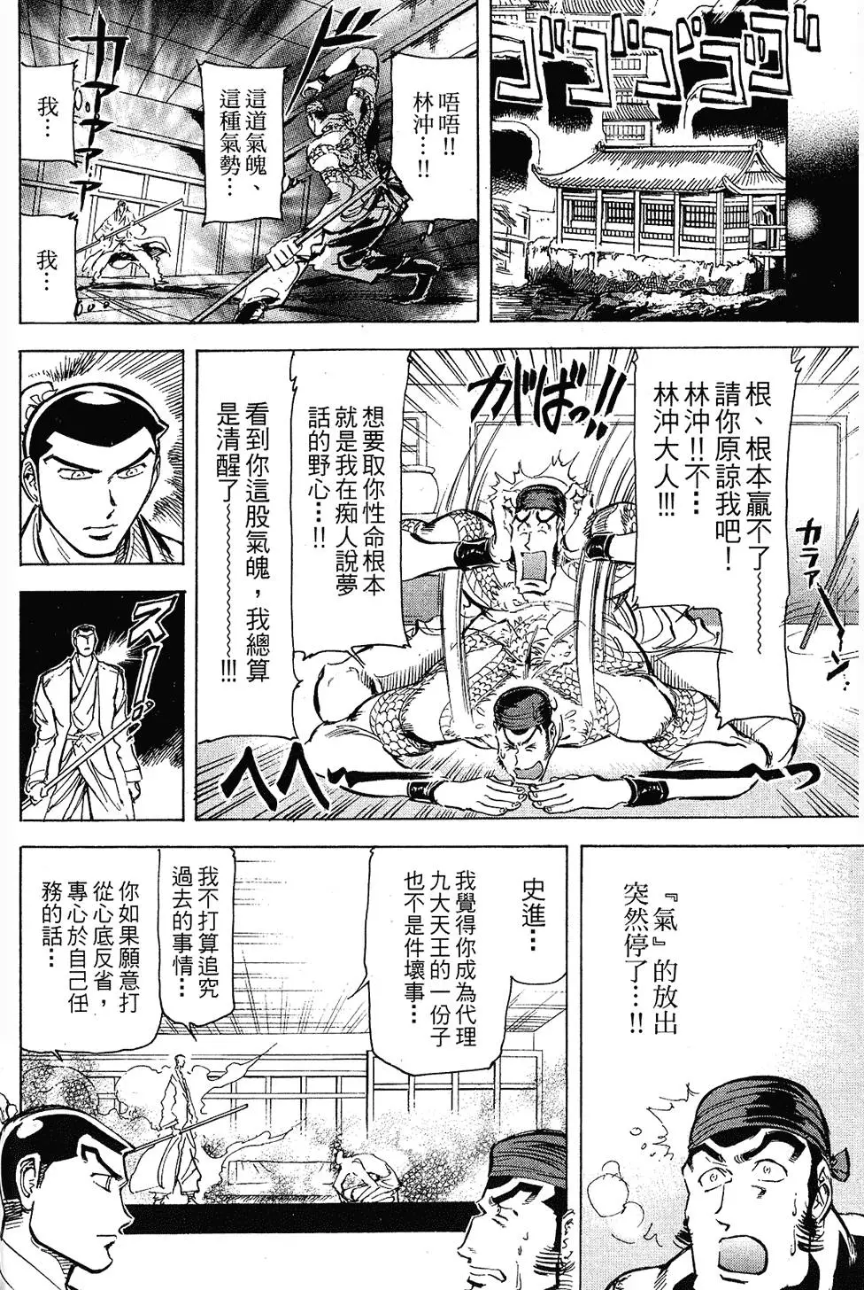 第117页