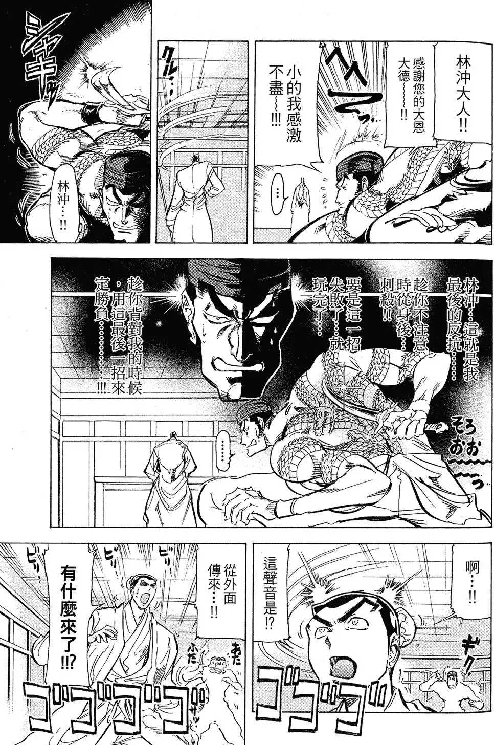 第118页