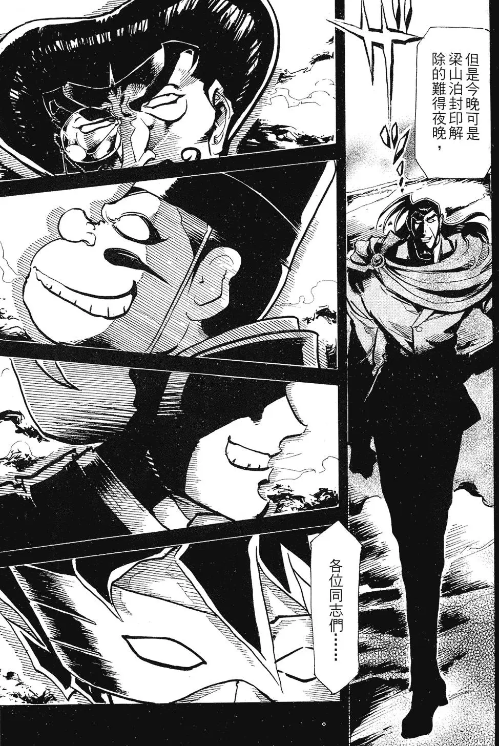 第124页