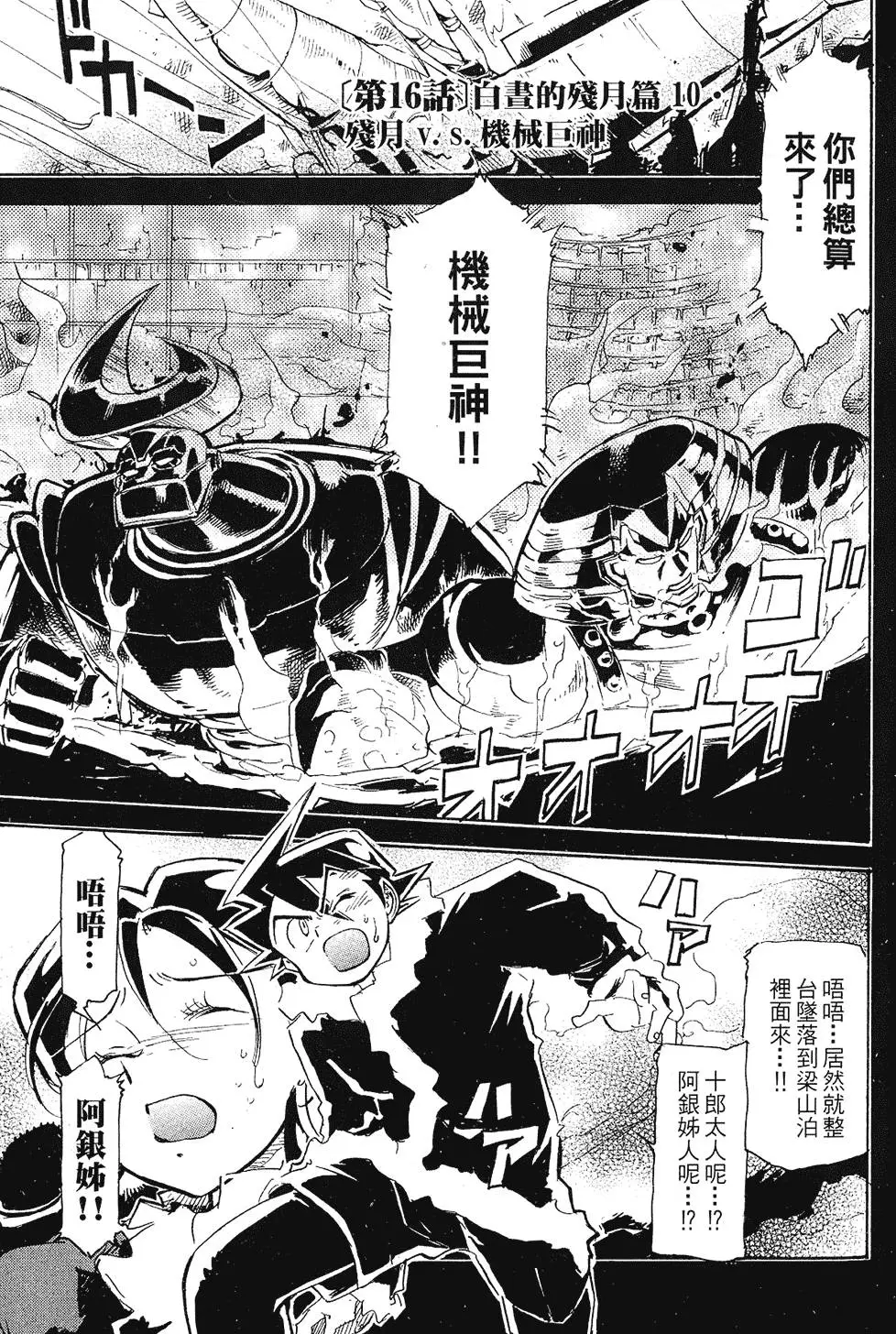 第128页