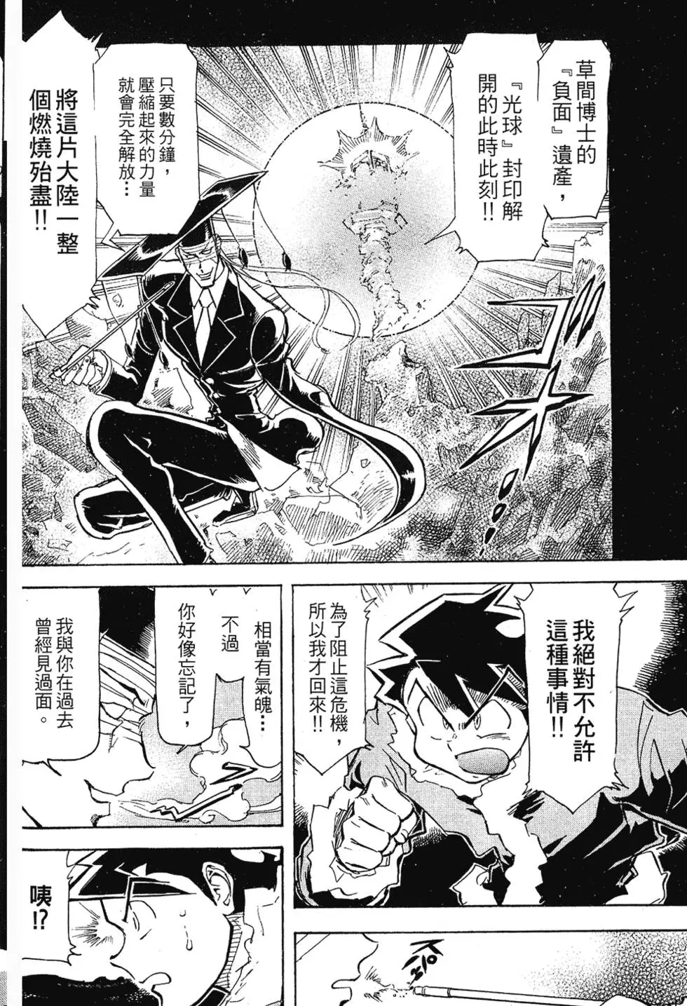 第131页