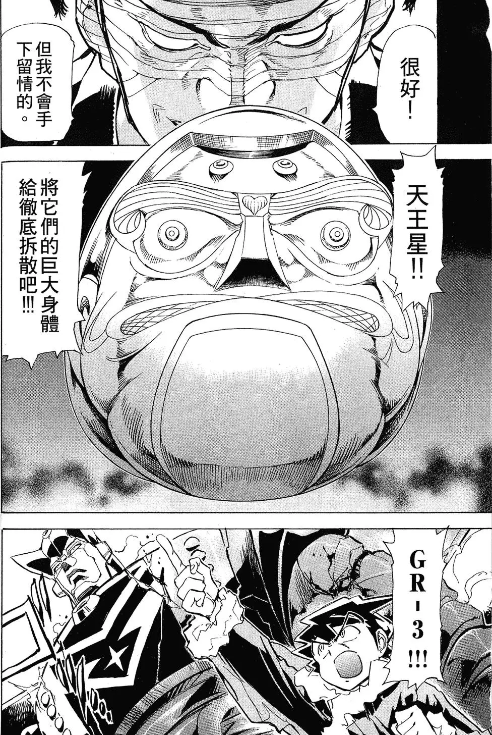 第137页
