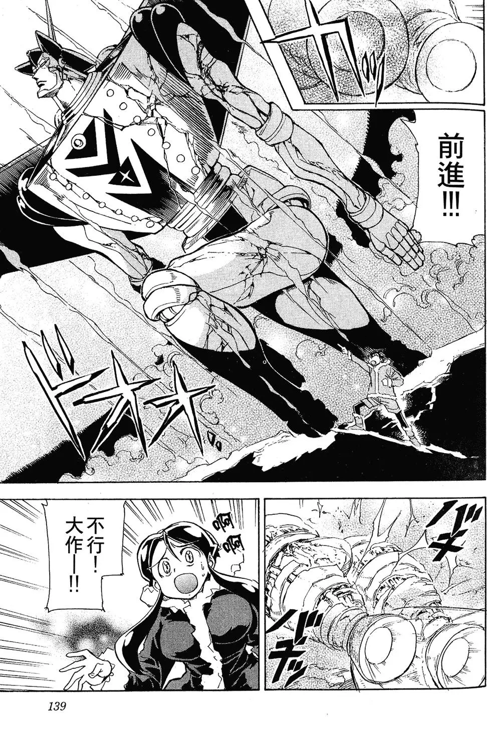 第138页