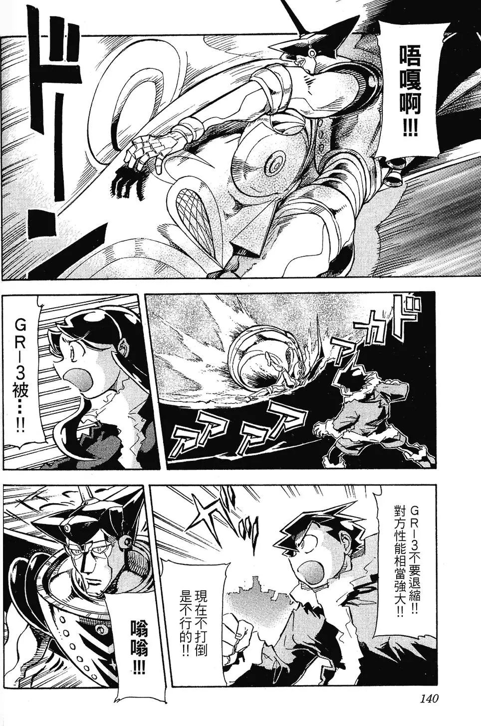 第139页