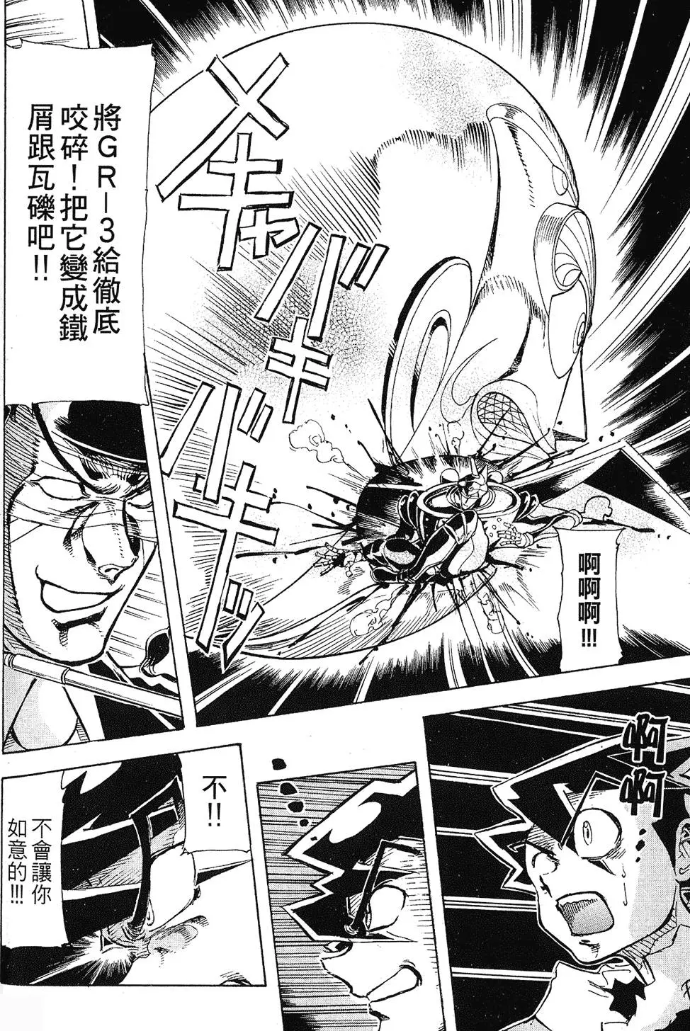 第143页