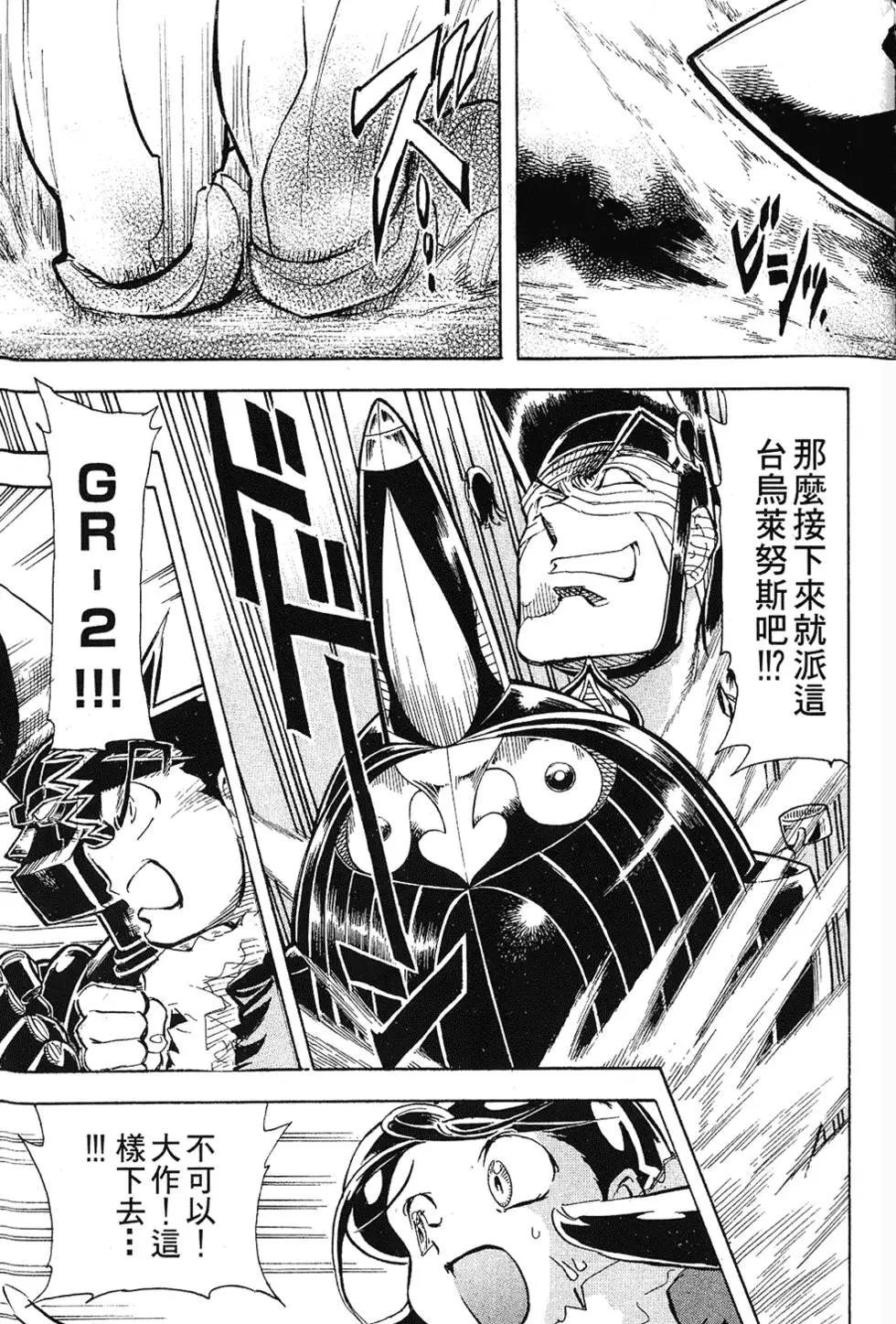 第148页