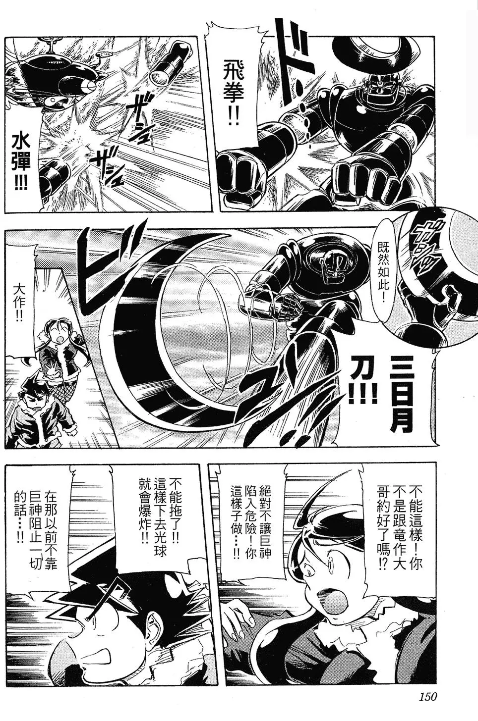 第149页