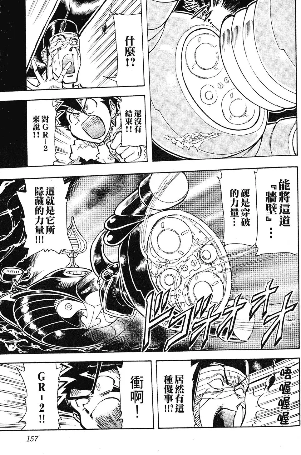 第156页