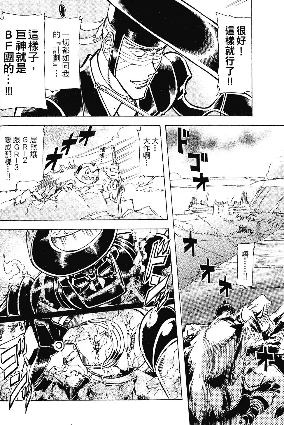第163页