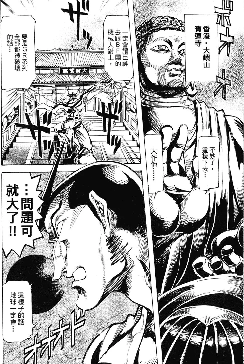第167页