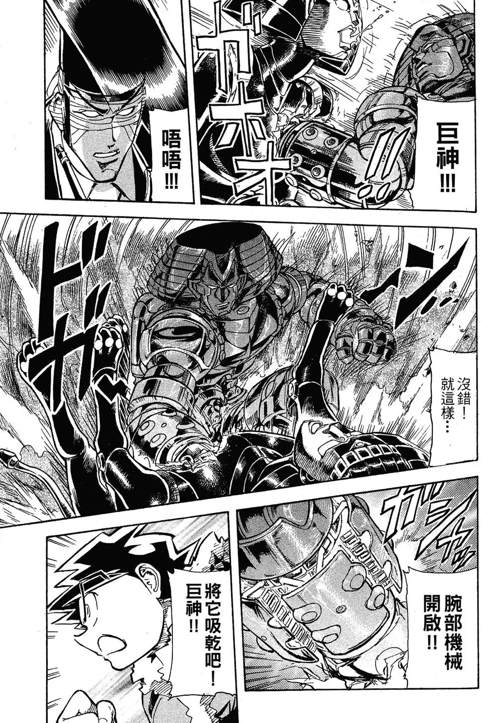 第170页